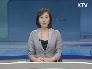 출발 정책 투데이 (238회)