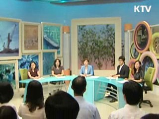 중앙공무원교육원 공무원 KTV 2차 견학