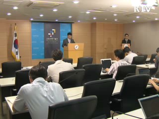 "학업성취도 평가 거부시 무단결석"