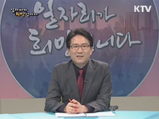 <하반기 공채기상도> 대기업 별 채용 및 면접 포인트