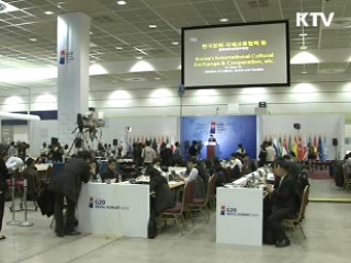 "국제대회 유치, 개발도상국에 좋은 선례가 될 것"