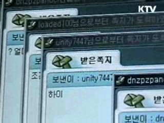 정부, 성매매알선업소 행정제재 강화