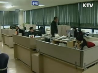 침몰 한국어선 실종자 수색 성과없어