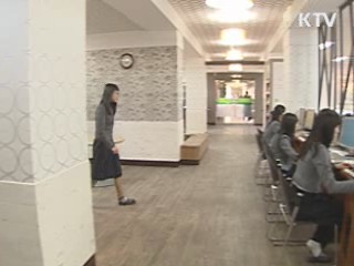 "자율형 사립고 운영 개선안 내년초 발표"