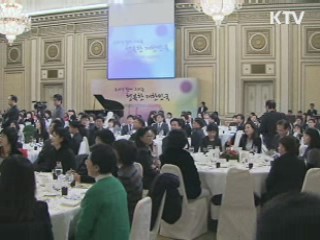 이 대통령 "따뜻한 이웃 있어 어려움 극복"