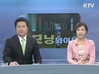 모닝 와이드 (75회)