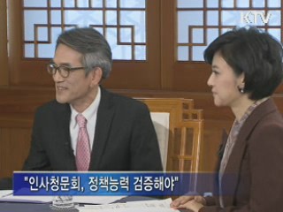 이 대통령 "개헌, 여야 머리 맞대야"