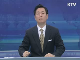 KTV 830 (73회)