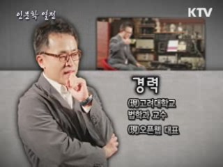 로마법의 재발견