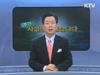 "군장병 휴가·전역비 미지급자 없어"