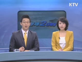 경제 2day (21회)
