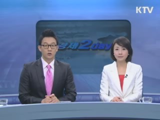 경제 2day (36회)