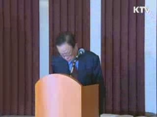 박희태 측 전당대회 직전 수표 5천만원 현금화