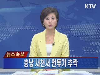 KTV NEWS 13 (13회)