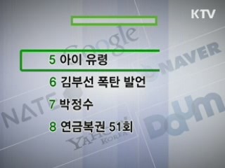 클릭-e 뉴스