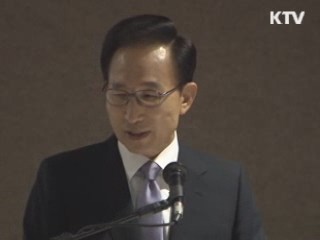 이 대통령 "종북세력, 국민 지지 못받을 것"