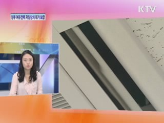 6월 경상수지 58억4천만 달러 흑자 [경제&이슈]