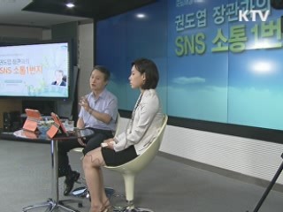 권도엽 장관 "4대강 사업, 치산치수 근간"