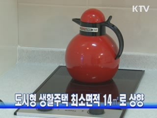 KTV NEWS 14 (24회)