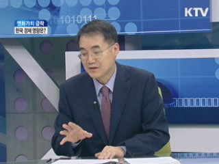 엔화가치 급락, 한국 경제 영향은? [주간 경제동향]