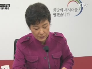 당선인 풀워딩 (2)