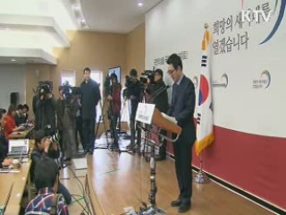 청와대 비서실장 허태열 전 의원 내정