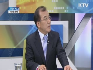 나라장터 엑스포 '우수제품 세계로' [와이드 인터뷰]