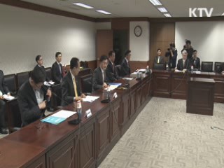 특별대출 신청 시작···"전력공급 최소화"