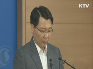 14일 개성공단 7차회담…"전향적 평가"