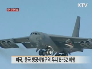 희망의 새시대 (121회)