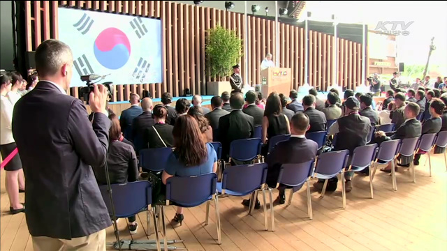 "한식을 즐겨요"…K-Food 페스티벌 개최