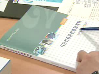 생활정책 Q ＆ A