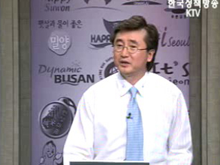 향토 농산물 경쟁력, 브랜드로 승부한다 - 김형석 우송대학교 시각브랜드디자인학부 교수