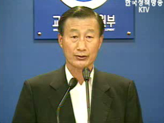 부정행위자 38명 올해 응시 가능