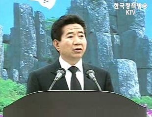 제26주년 5.18 민주화운동 기념식