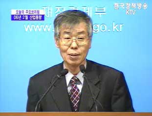 2월 산업활동동향 - 통계청 브리핑