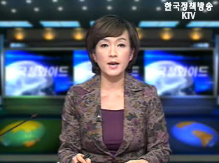 KTV 국정와이드 (1회)
