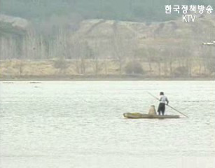 람사총회 차기개최지 한국결정