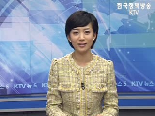 KTV 뉴스5 (25회)