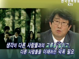 리더의 의사소통과 인터넷 활용