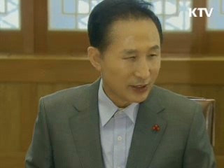 이 대통령 "착수가능 사업 신속 집행"