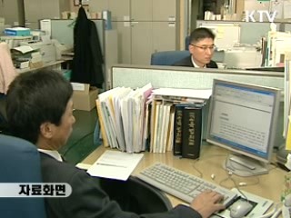 민생개혁법 시행령 '90일→40일' 단축