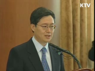 주한외교단 초청 설명회 "1718호 위반"