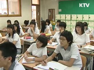 기숙형 공립고 8개 모델학교 선정