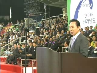 광주, 2015 하계유니버시아드 유치