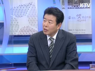 여름방학 특별 선물 - 2009 여름등대해양학교 [문화현장]