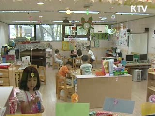 출산율에 미래가 달렸다 [현장포커스]