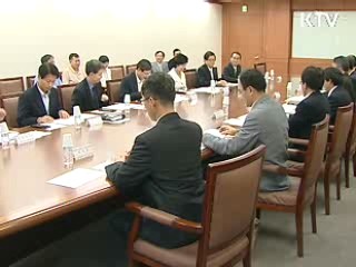 첨단의료복합단지 추진상황 점검