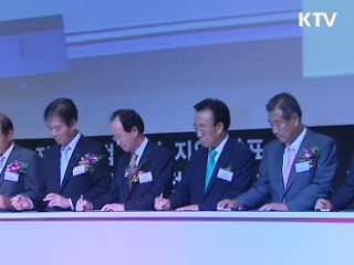 디지털 전환 시범지역 제주도 등 4곳 확정