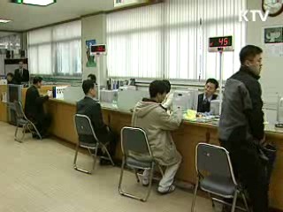 지방 소비세·소득세 도입…재정 확충